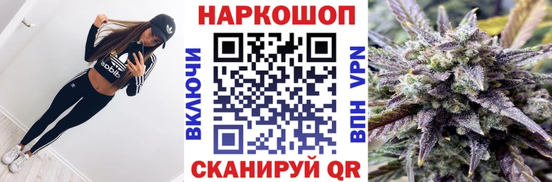 Купить наркотики сайты Починок ГЕРОИН Каннабис Cocaine Меф Гашиш А ПВП