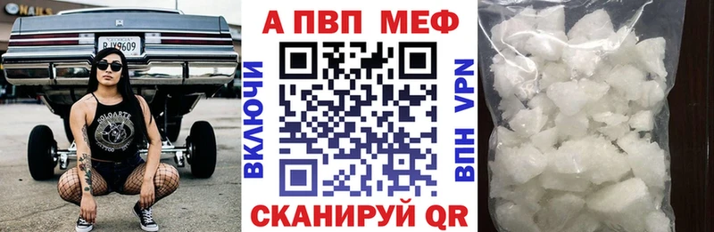 А ПВП кристаллы  Починок 
