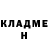 КЕТАМИН ketamine Napero