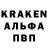Codein напиток Lean (лин) Cvetlana Amocova