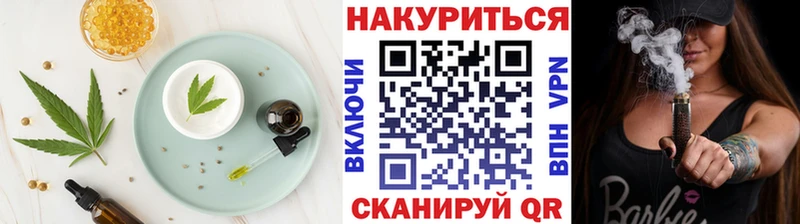 купить Починок Canna-Cookies марихуана