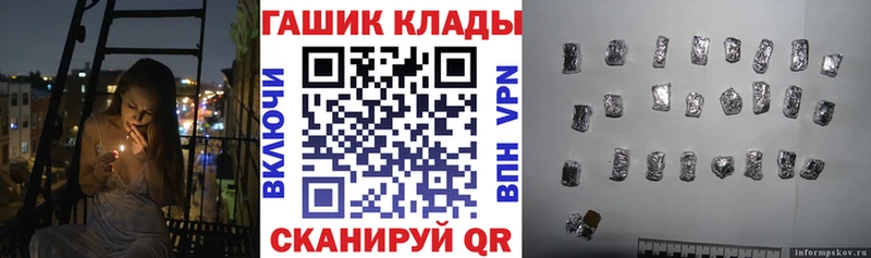 Гашиш hashish Починок