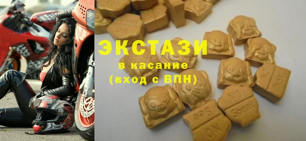 не бодяженный Абаза