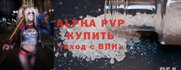 марки lsd Абинск