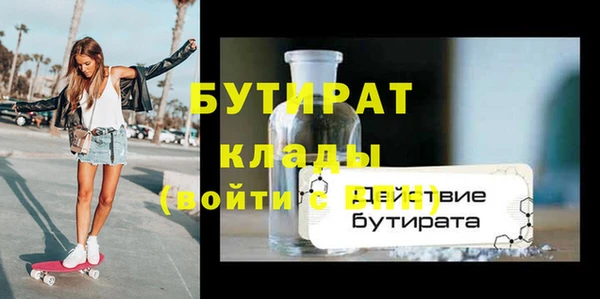 дистиллят марихуана Алексин