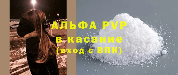 прущие крисы Алзамай