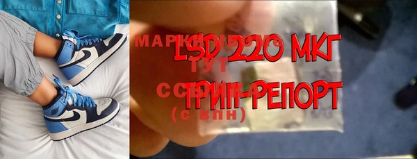 прущие крисы Алзамай
