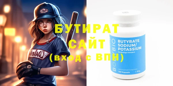 дистиллят марихуана Алексин
