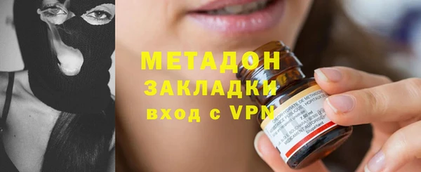 дистиллят марихуана Алексин