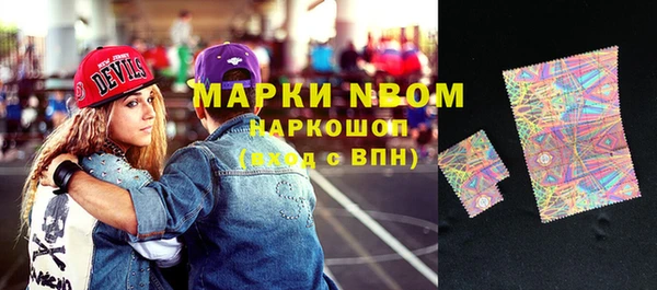 марки lsd Абдулино