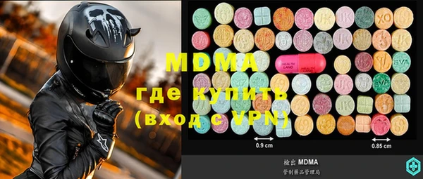 дистиллят марихуана Алексин