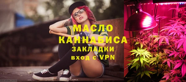 марки lsd Абдулино