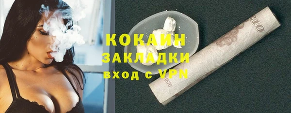 марки lsd Абинск