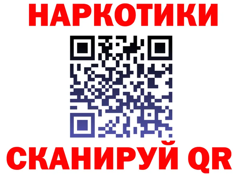 Какие есть наркотики?  формула Починок