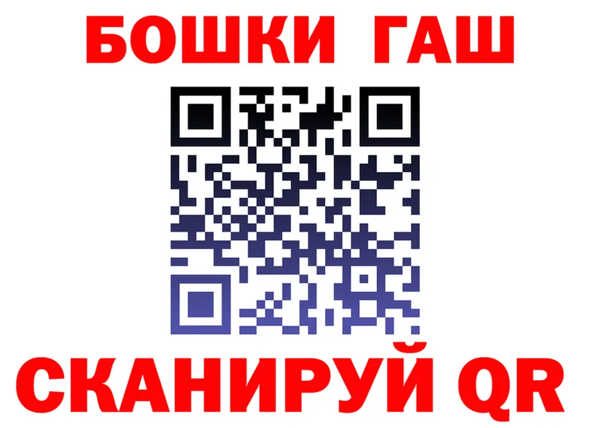Канабис ГИДРОПОН ТОР shop hydra Починок