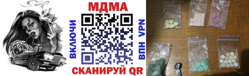 MDMA VHQ  Починок 
