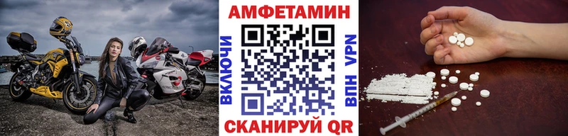 МЕТАМФЕТАМИН пудра  купить наркотики цена  Починок 