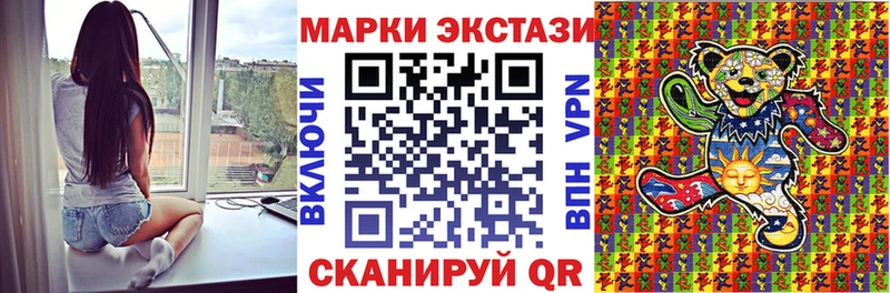 продажа наркотиков  Починок  Наркотические марки 1,8мг 