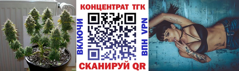 Дистиллят ТГК концентрат  сайты даркнета официальный сайт  Починок 